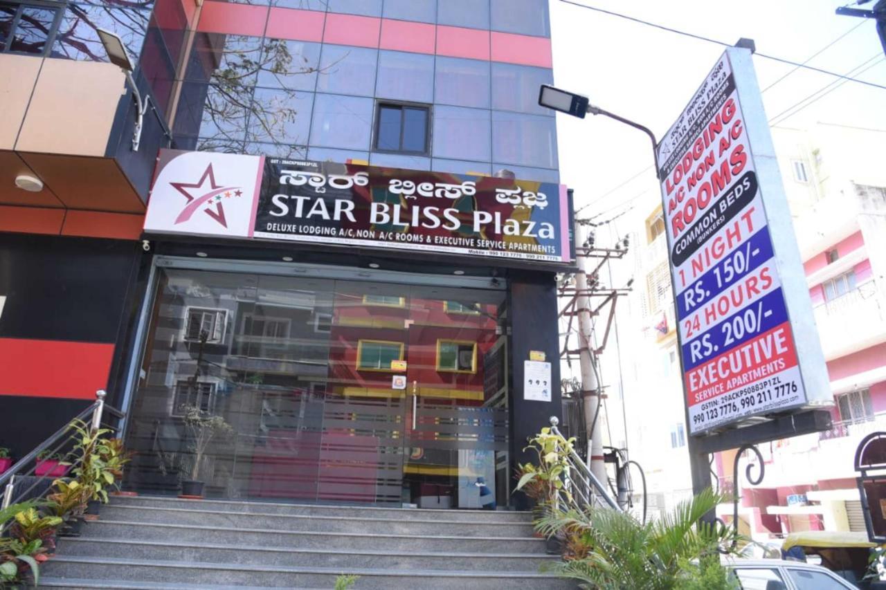 Star Bliss Plaza Hotell Bangalore Eksteriør bilde